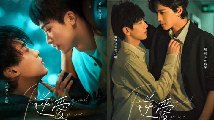 🏳️‍🌈🇨🇳 [Ιп₫о Sυβ] Eρ.22| Rеνепgе₫.Lоνе