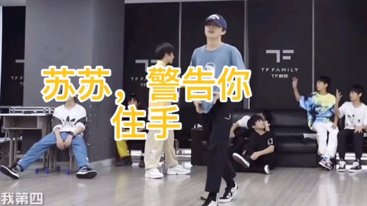 【ซูซินฮ่าว】ได้โปรดมองพวกเราเป็นคนนอกเถอะ