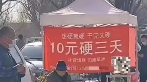 Let’s start with 100.