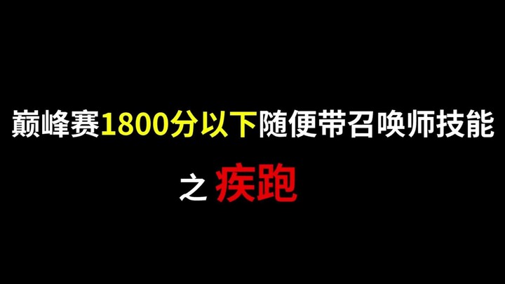 “Trương Lão Tam” – Điêu Thuyền tốc độ cao của tôi nhanh lắm đấy, xem sau này còn ai dám nói tốc chạy