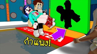 ลอดกำแพงนี้ให้ได้..ทำได้ให้ล้านนึงเลย! | Roblox Hole in the Wall