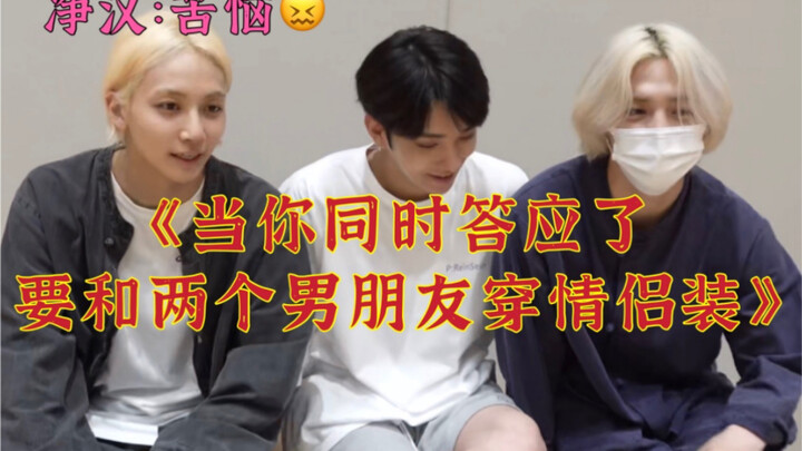 95 segitiga yang juga lagi digilai oleh Xu Hao, nggak mau mampir sebentar? / Kepedulianku padamu ben