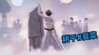 【碧蓝之海】两个失恋后彼此安慰的败犬组合