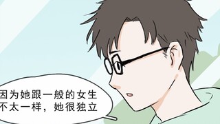 [ฝันกลางวัน] การตกหลุมรักผู้หญิงแบบนี้ถือว่าไร้ผล