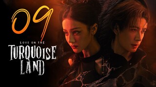 ᴇᴘꜱ.09 🇨🇳 𝗟𝗢𝗧𝗧𝗟: Lσνє σɴ тнє Tυяqυσιѕє Lαɴᴅ (2O25)[ᴇɴɢꜱᴜʙ]