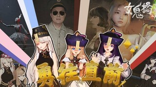 勇往直前决战女鬼桥2🫡收徒！