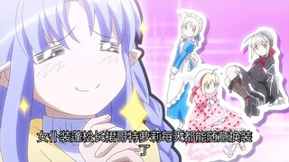 C's mother's obsession with Saber