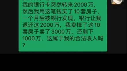 听说罗翔失常发挥把被告送进去，正常发挥把对面律师送进去，超常发挥能把敲锤子的那个送进去！