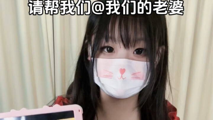 [Cat Diary Sign] Will you be my wife? [Customer Order Display]