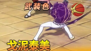 Full of easter eggs, full of kun, and the most detailed S+ partner Vergo PVP fighting method tutoria