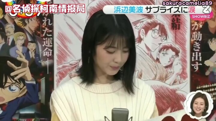 มินามิ & โคโดกุ ชินอิจิ