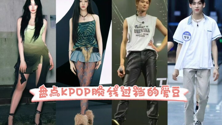 A Roundup of K-POP Idols Whose Leg Lines Cross Their Crotches