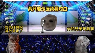 当你在校元旦晚会演唱《搁浅》