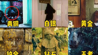 假如伪装隐藏有段位，女人藏垃圾堆完美隐匿，王者恐龙背后搞偷袭