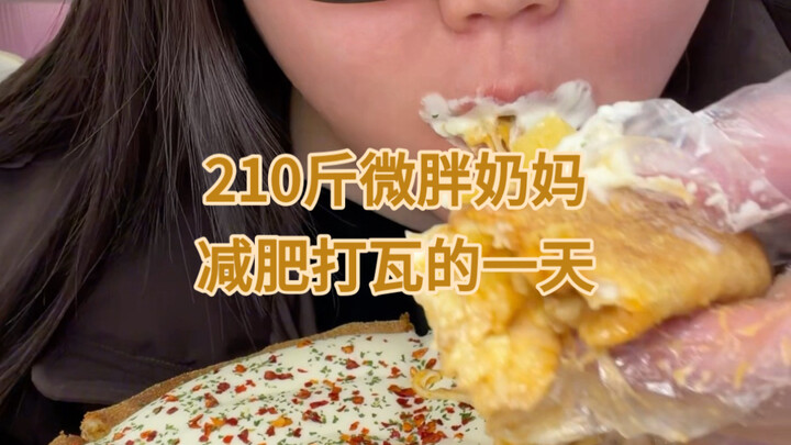 Seorang ibu menyusui berbadan chubby yang tinggal di seberang rumah Jiefeng menjalani hari diet samb