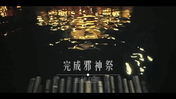 [Jing Feng/Evil God Festival] "This is truly the most unfair deal I've ever made. Who would have tho