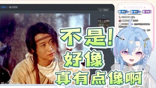 【星汐Seki】新衣服像年轻版的昊京？？？