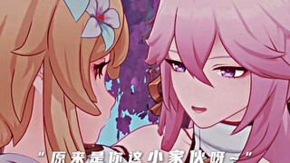 【原神｜卜卦】“小家伙，要来求一签逢凶化吉吗”