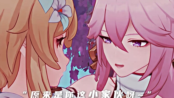 【原神｜卜卦】“小家伙，要来求一签逢凶化吉吗”