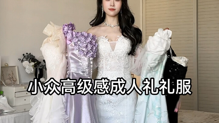 Affordable yet high-end dress recommendations～