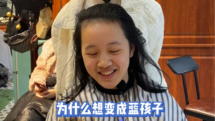 เมื่อไหร่ฉันจะมีปัญหาแบบนี้บ้างนะ?