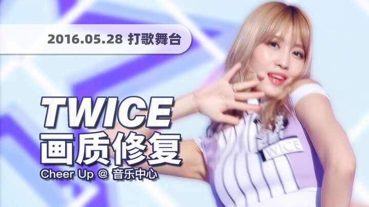 [4K 60fps] Now This Is Peak Energy! TWICE “Cheer Up” Promotional Stage (160528) · UHD Quality Restor