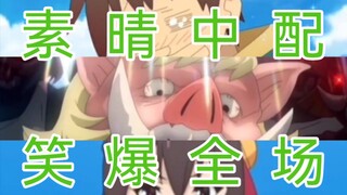 Suqing! Pernahkah Anda menonton Su Qing dalam dubbing bahasa Mandarin?