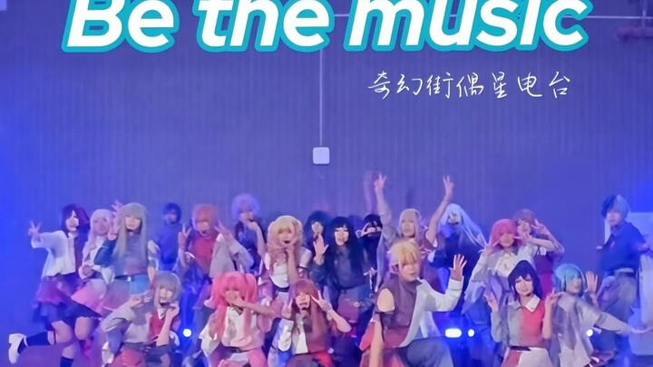 [For All PJSK Fans] Did 26 Bake Katsu characters really come together at school?! Let’s Be the Music