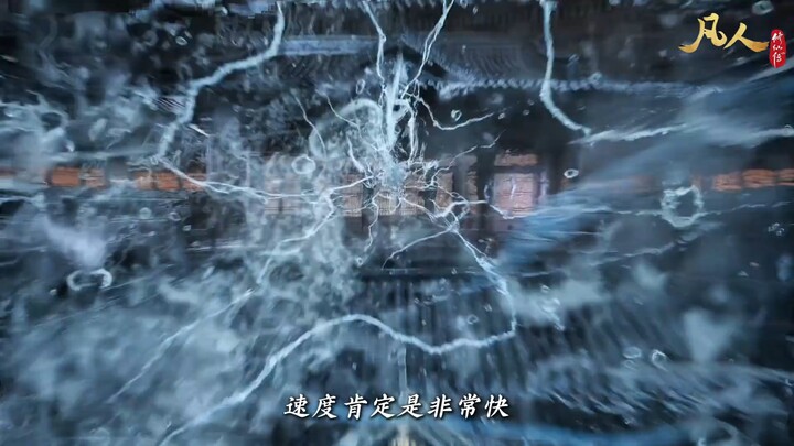 Thiết kế thuật tàng hình của phàm nhân chính là T0 trong anime Trung Quốc!