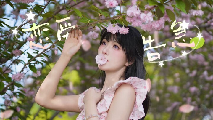 【Cermin】Musim semi ini aku sangat ingin mengatakan padamu! 🌸 Kondisi Pacaran Memburuk