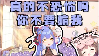 【阿梓】坏女楞骗阿梓宝玩恐怖密室，吓得梓宝哇哇大哭！