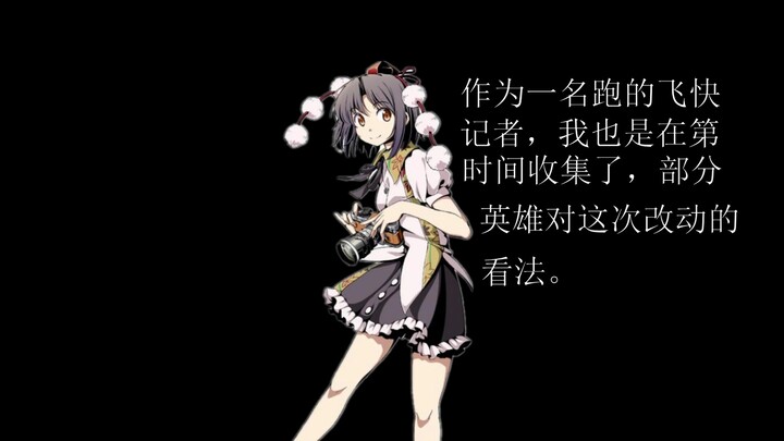 300 Heroes: What If Bi Wang Played QQ? Kenshin Special (Part 1)