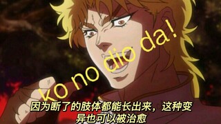 JOJO问题集23