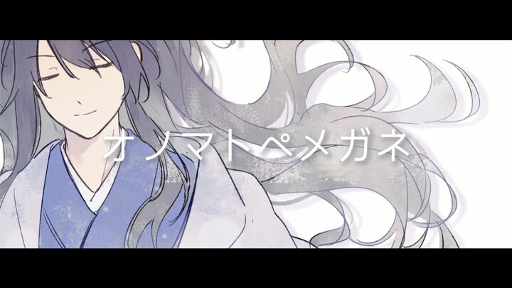 [2026 Gui Birthday | Handwritten Message for Koi Kotaro’s Birthday] Onomatopoeia Glasses