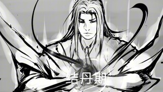 凡人修仙传星海飞驰，韩立回天星城结丹啦（画渣日常）