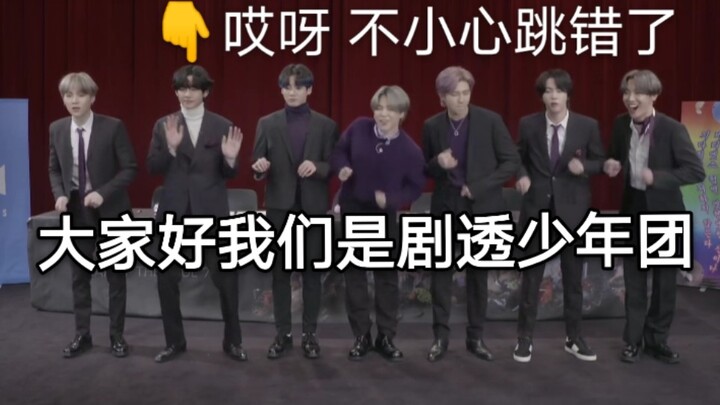 [Boygroup BTS] Kumpulan Spoiler Imut dan Menggemaskan dari Siaran Comeback Mereka