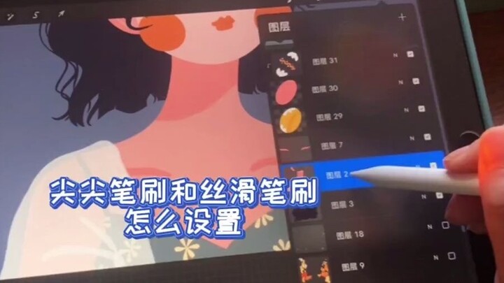 Mặc dù tất cả đều sử dụng cùng một bàn chải, nhưng tại sao kết quả lại khác nhau?