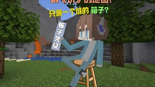 新年的第一次《红温》
