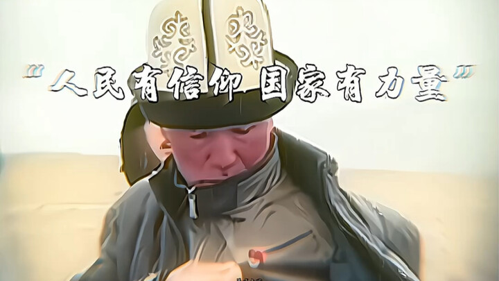 "الشعب لديه إيمان، والدولة لديها قوة" #الشعب_لديه_إيمان_والدولة_لديها_قوة #الدولة