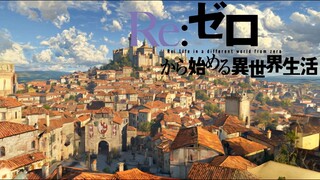 像电影一样！？《从零开始的异世界生活》 写实化