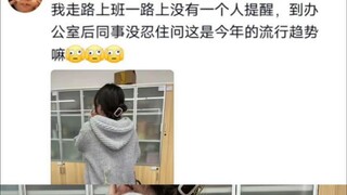 不理解 但尊重🤣🤣🤣人怎么能松弛成这样.... 