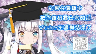 毕业歌——桜ノ雨 / 樱之雨【神楽めあ】