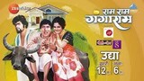 HD राम राम गंगाराम | Ram Ram Gangaram | Dada kondke | Full Movie | Marathi