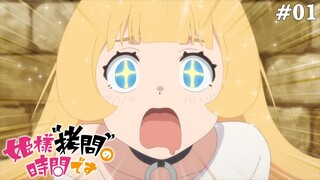 Himesama Goumon no Jikan Desu Tập 1 (Vietsub)