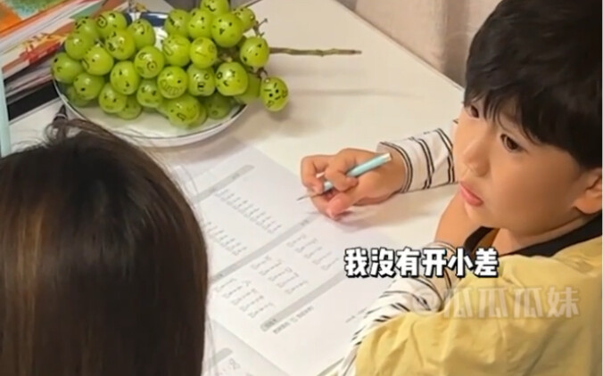 Từ nhỏ đã có tâm lý cực kỳ vững vàng!