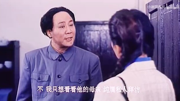 The instructor said, “You’re incredibly resourceful—could you help me track down Zhang Zizhong’s mot