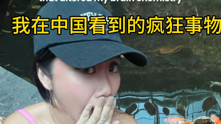 สาวต่างชาติในจีนเจอสัตว์เลี้ยงน่ารักสารพัด ช่างมีแต่ของแปลกๆ จริงๆ