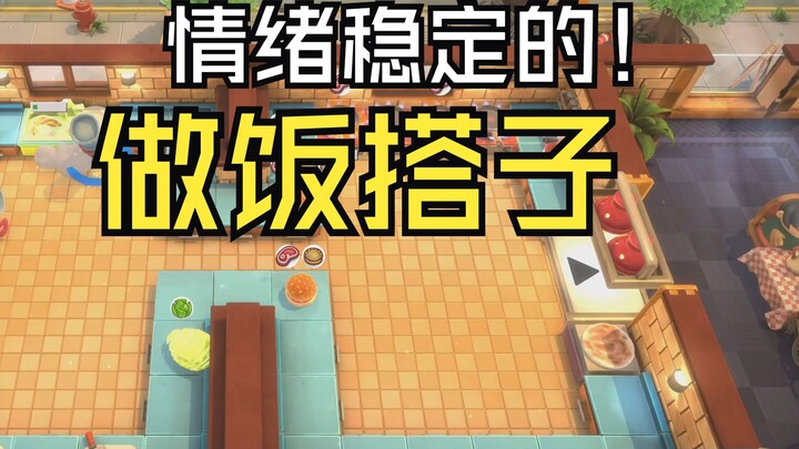 Khi bạn của bạn chỉ có thể cắt thịt