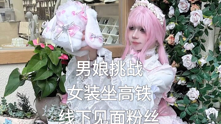 Tân binh nam nữ thử thách mặc đồ nữ đi tàu cao tốc