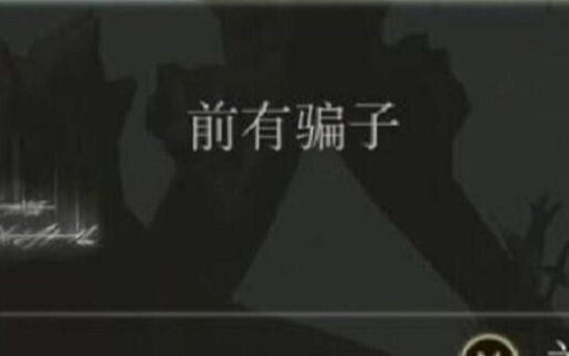 Anh ấy nói là sự thật.